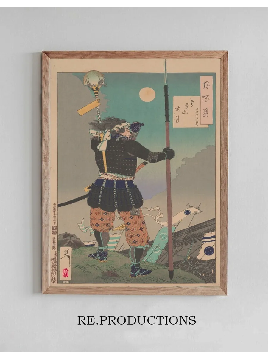 Mount Tobisu Dawn Moon (tobisuyama Gyogetsu)