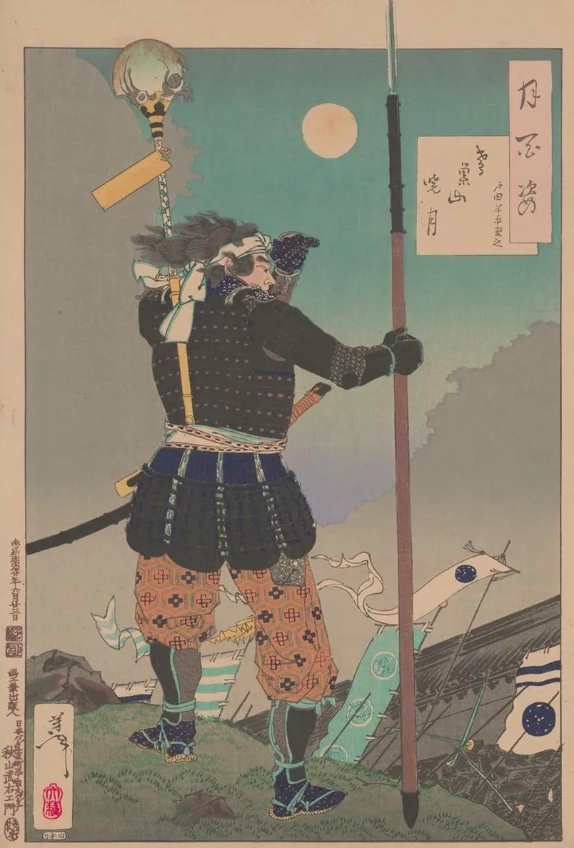 Mount Tobisu Dawn Moon (tobisuyama Gyogetsu)