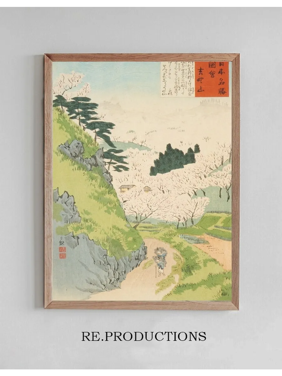 Mount Yoshino, Cherry Blossoms