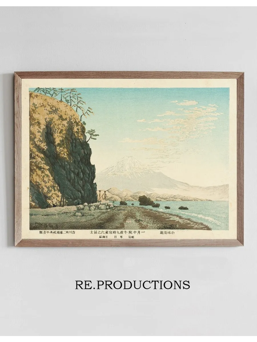 Mt. Fuji from Satta, Sketched at 9 00 a.m. in Mid - January, 1881
