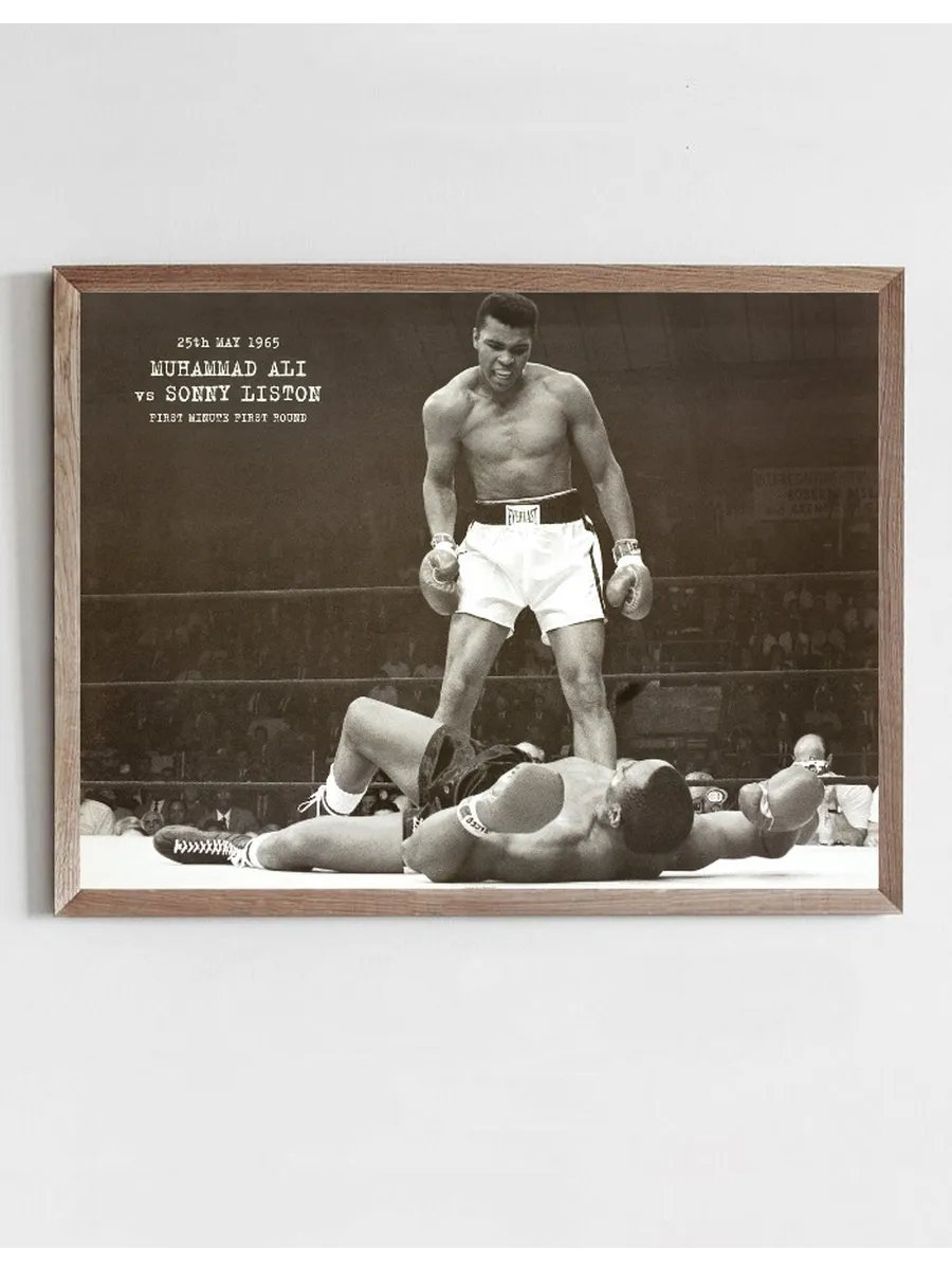 Muhammad Ali vs Sonny Liston - Boxing Championship