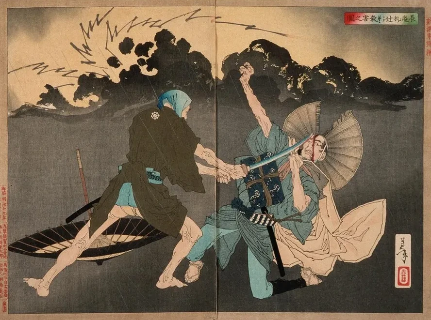 Murai Ch an Killing His Younger Brother at the Crossroads