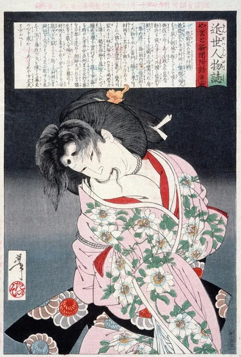 Muraoka of the Konoe Clan Bound with Rope