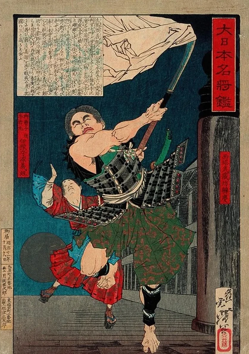 Musashib Benkei Battling with Young Ushiwaka on Goj Bridge