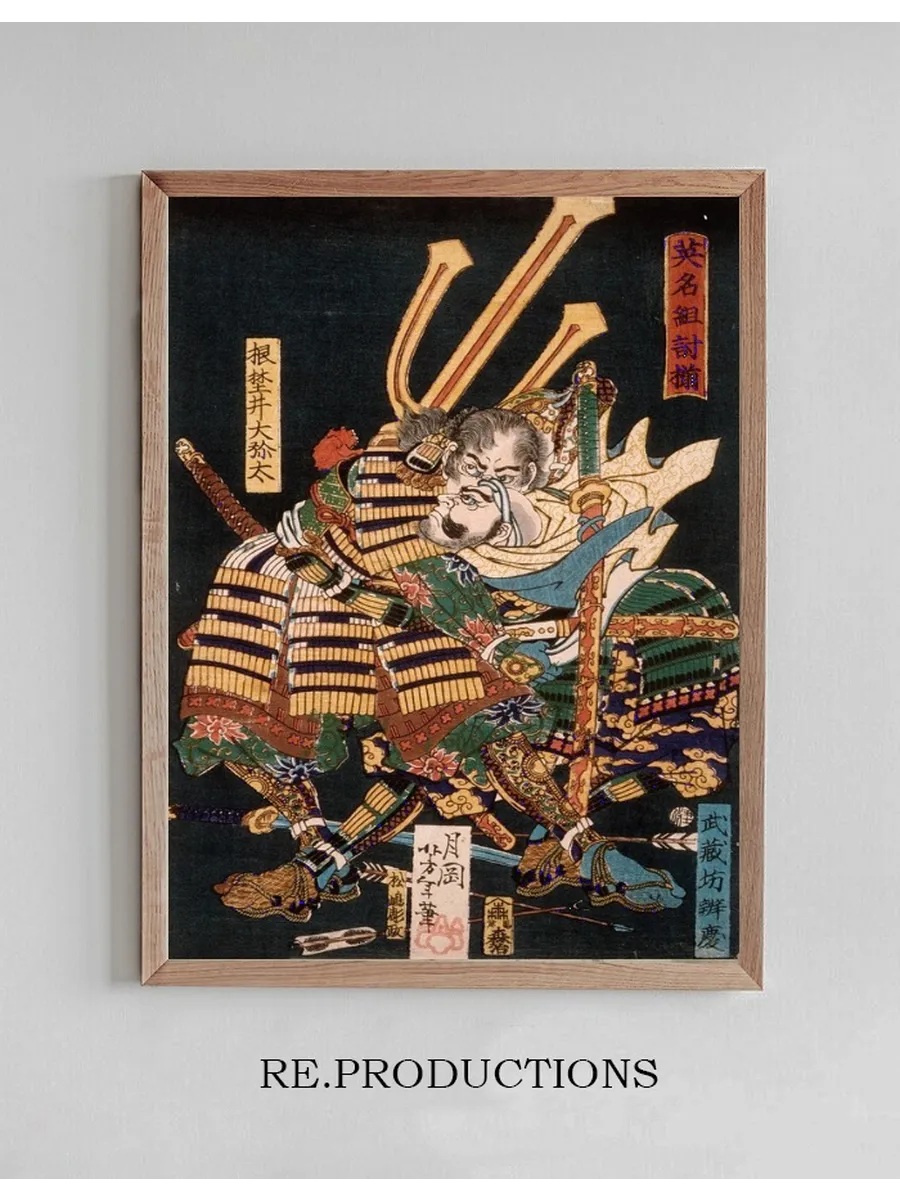 Musashib Benkei Fighting Nenoi yata
