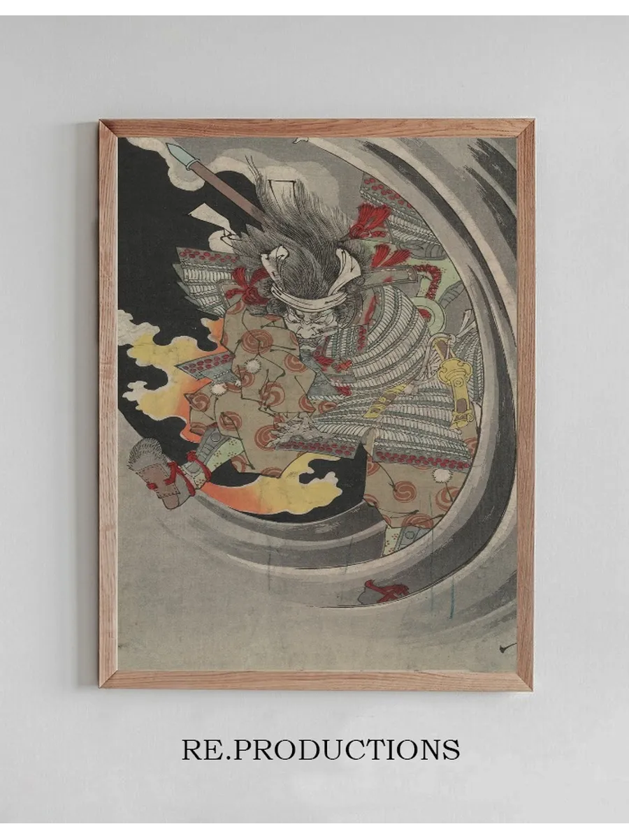 Musha Taira No Tomomori
