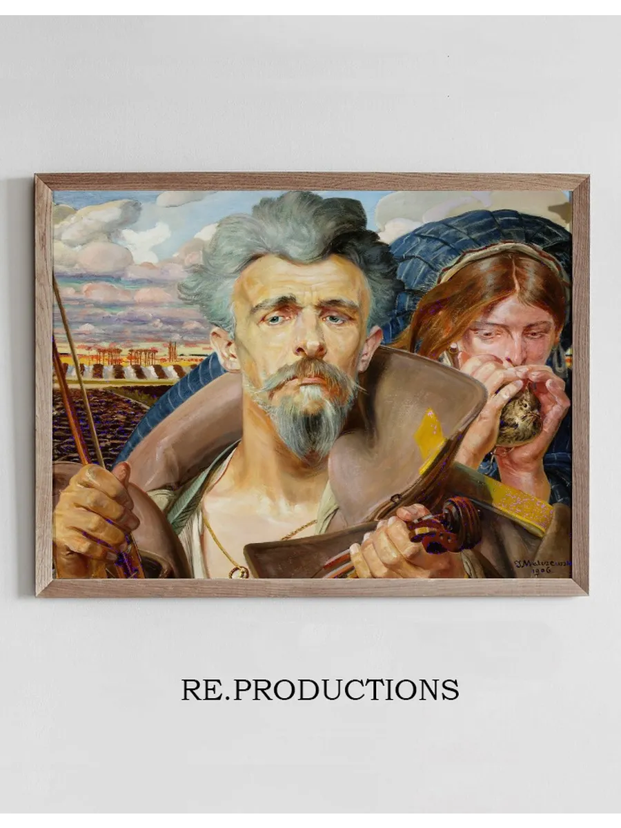 Music Central Section of the Triptych