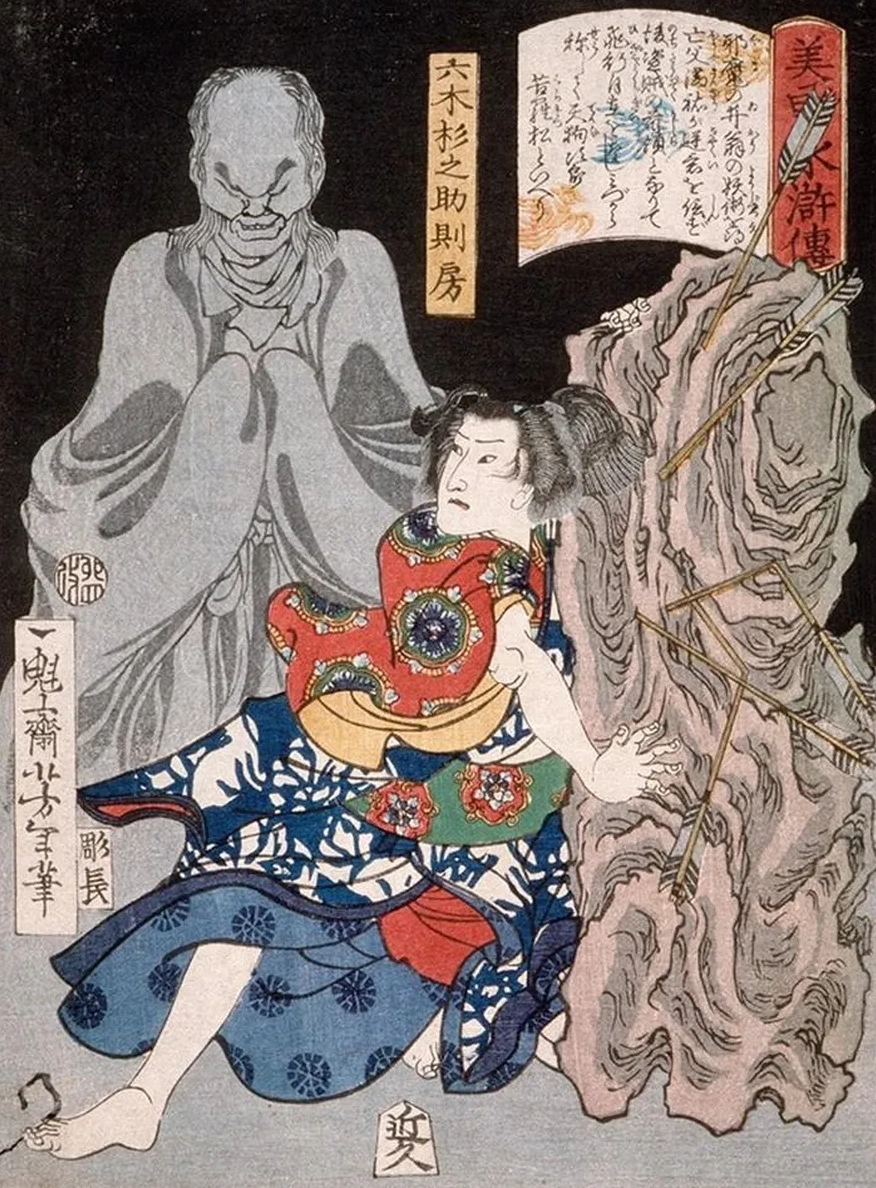 Mutsuki Suginosuke Norifusa with a Ghost
