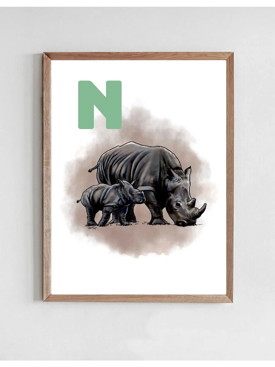 N Grey N sehorn