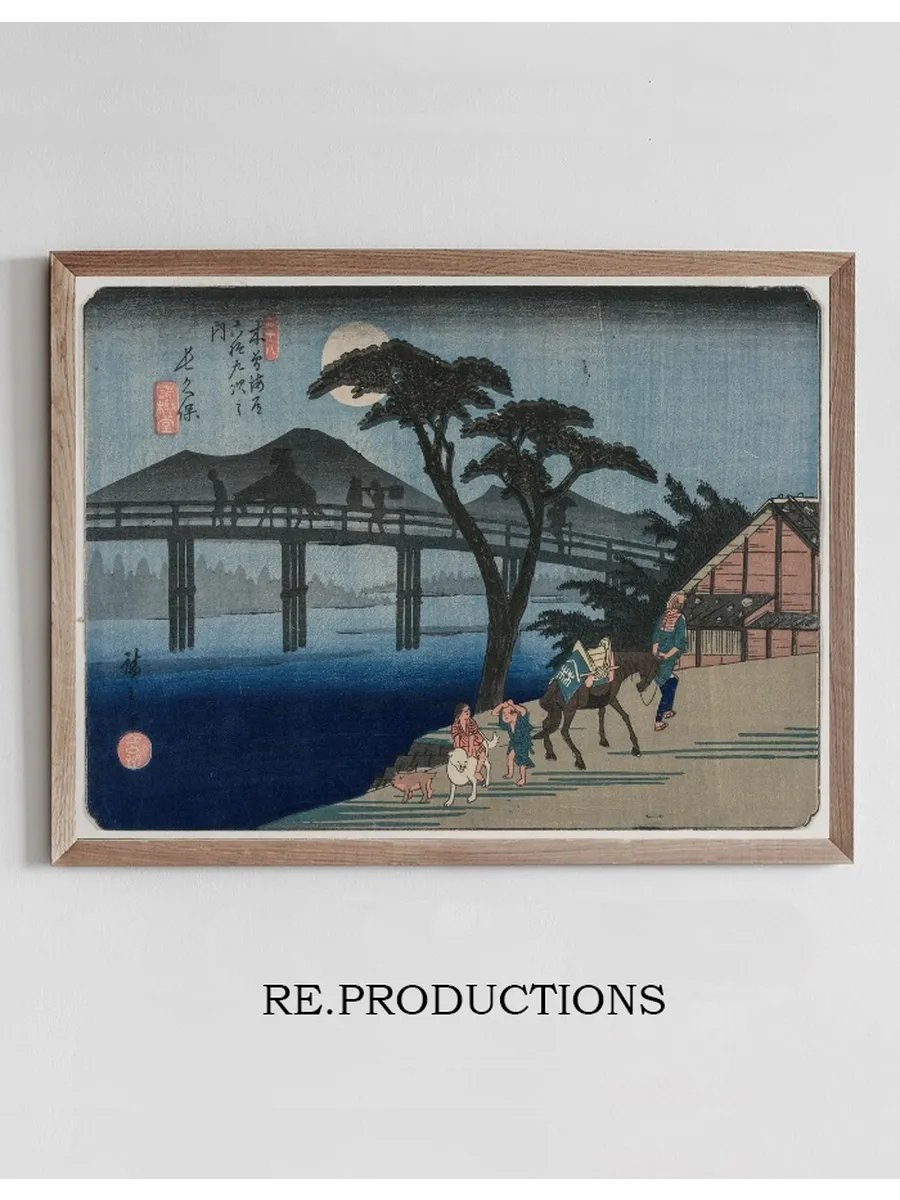 Nagakubo (station 28) from the Series Sixty - Nine Stations of the Kisokaido