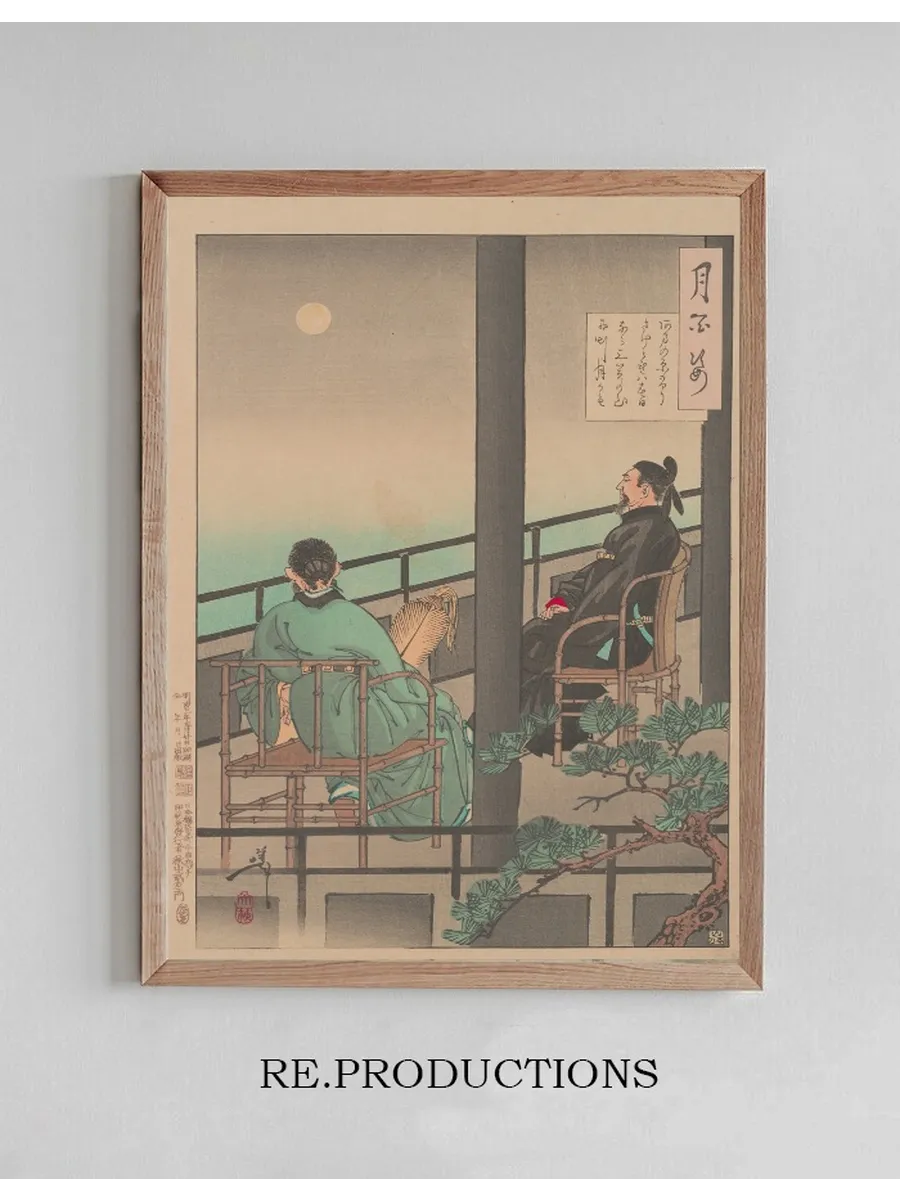 Nakamaro Views the Moon in China