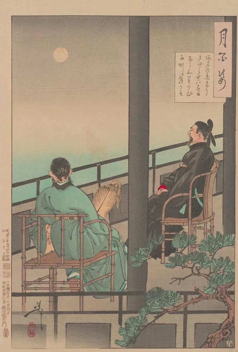 Nakamaro Views the Moon in China