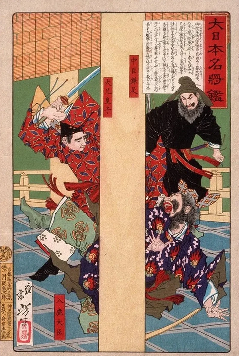 Nakatomi Kamatari and Prince E Killing the Usurper Iruka