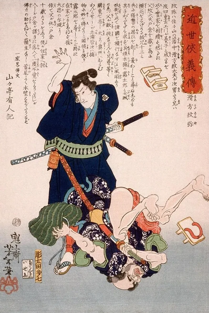 Namekata Monya Throwing an Assailant to the Ground