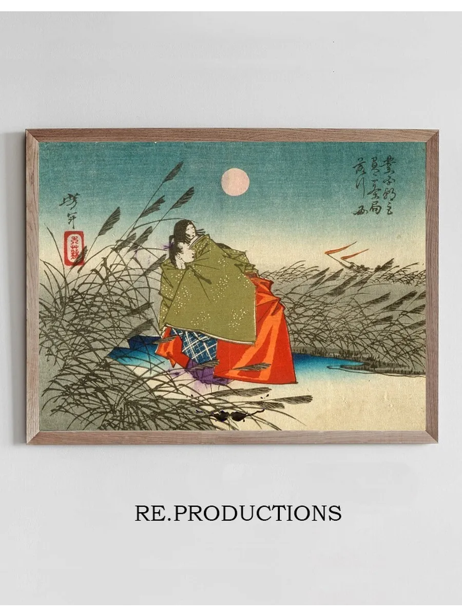 Narihira and Nij no Tsubone at the Fuji River