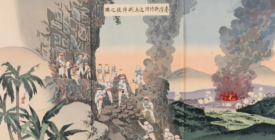 Native Bandits Being Swept up in the Vicinity of Xinzhu in Taiwan