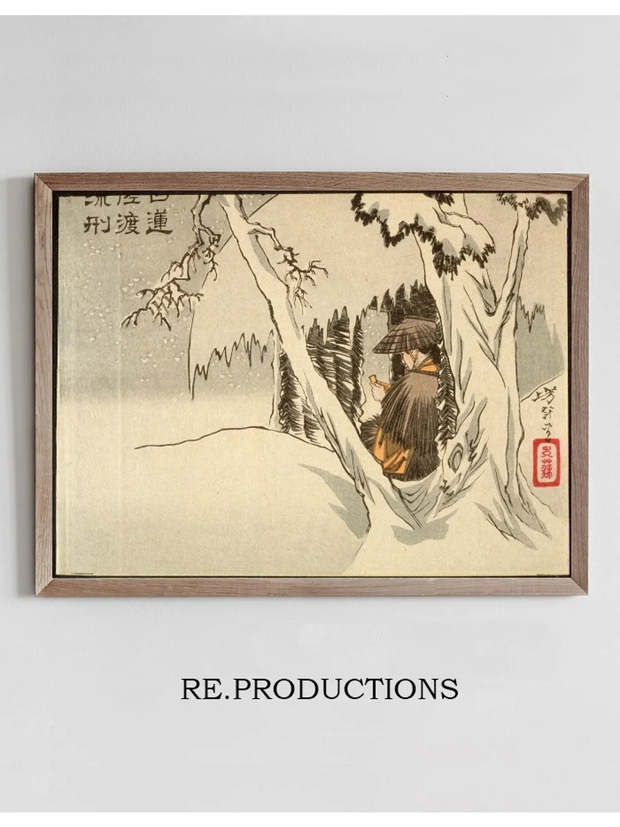 Nichiren in Exile at Sado