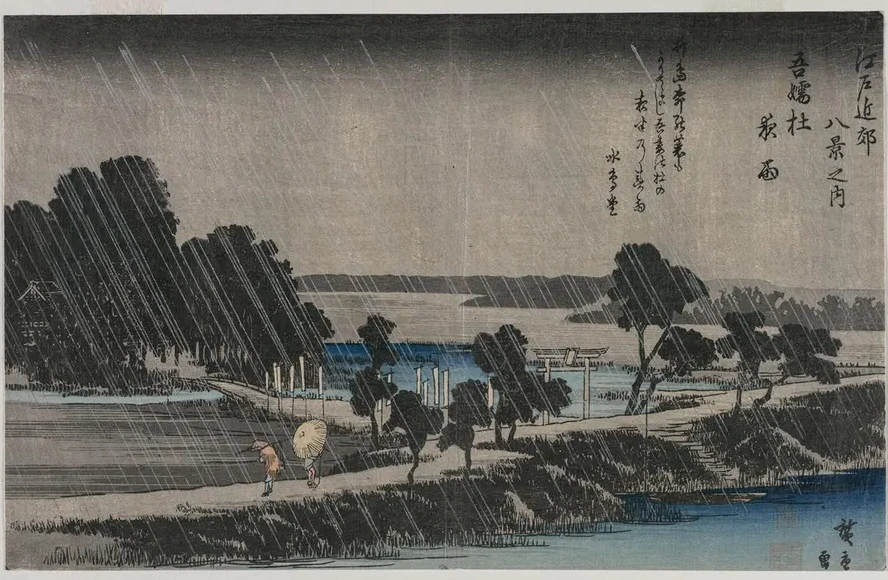 Night Rain at the Azuma Shrine (from the Series Eight Views of the Environs of Edo)