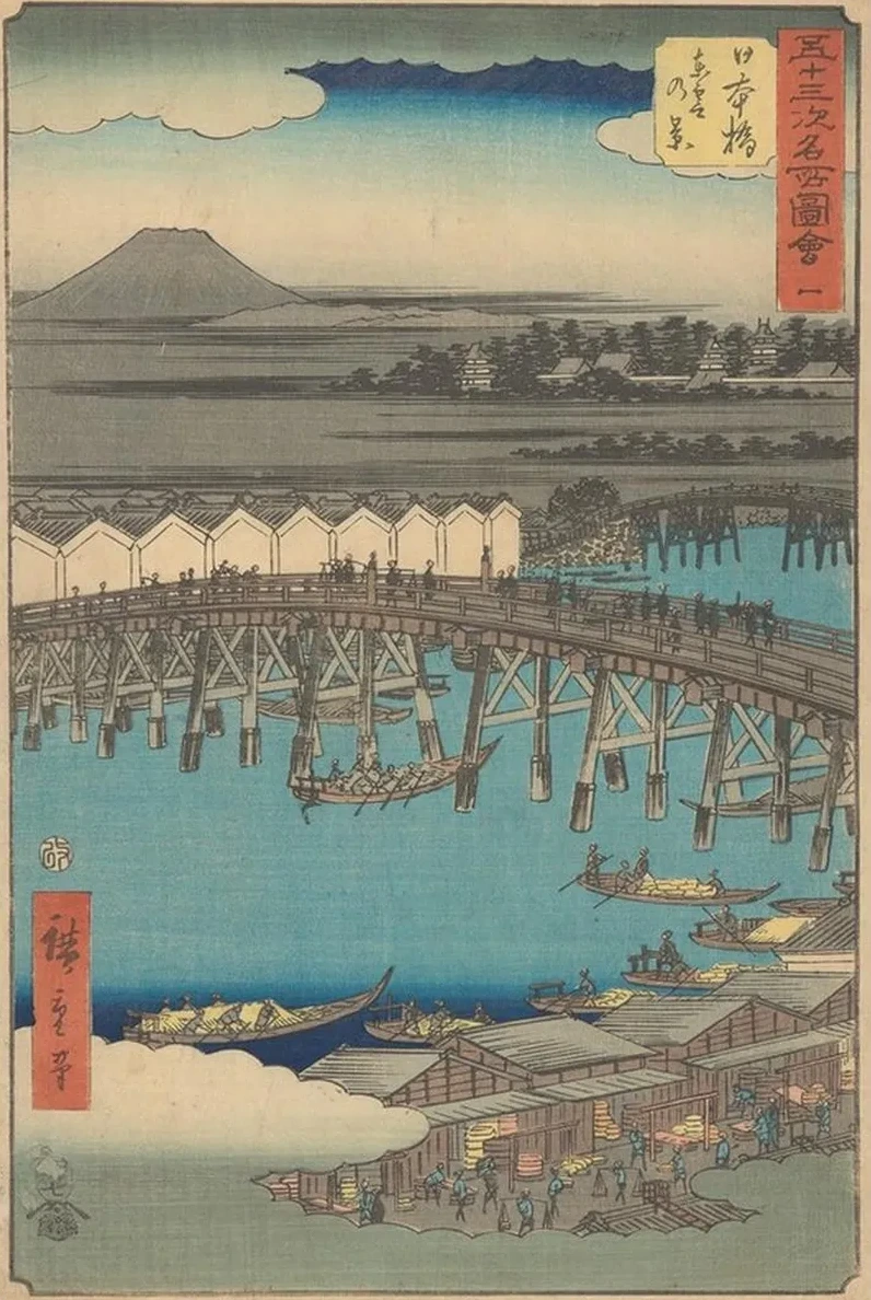 Nihonbashi