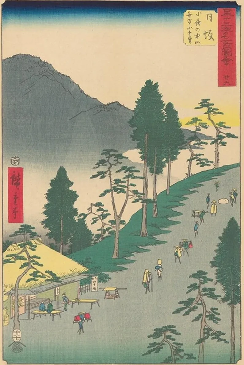 Nissaka
