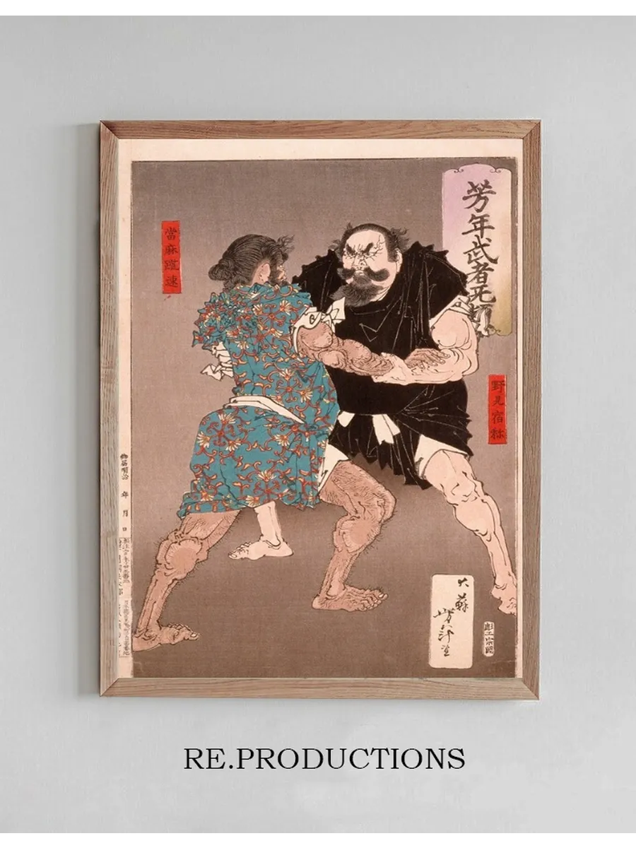Nomi no Sukune Wrestling with Taima no Kehaya