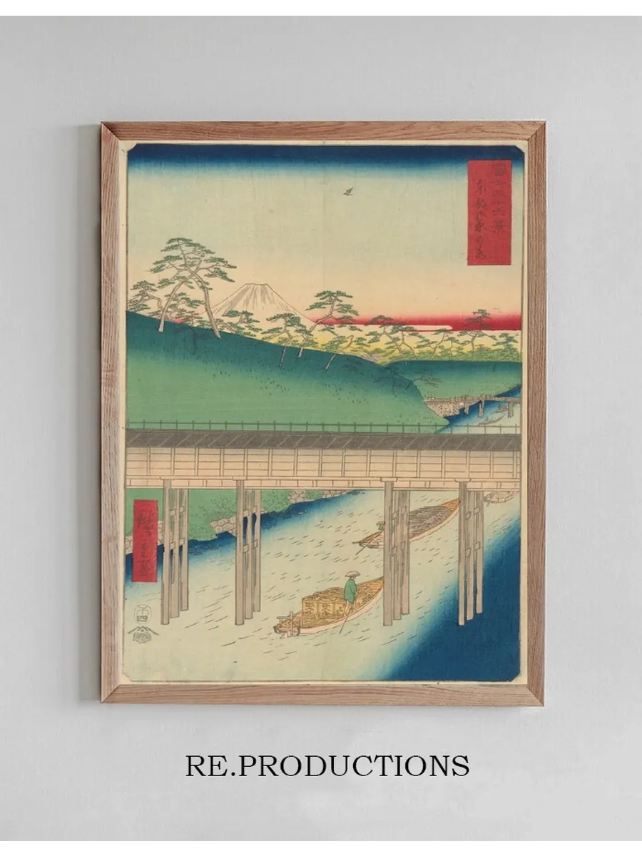 Ochanomizu Bridge