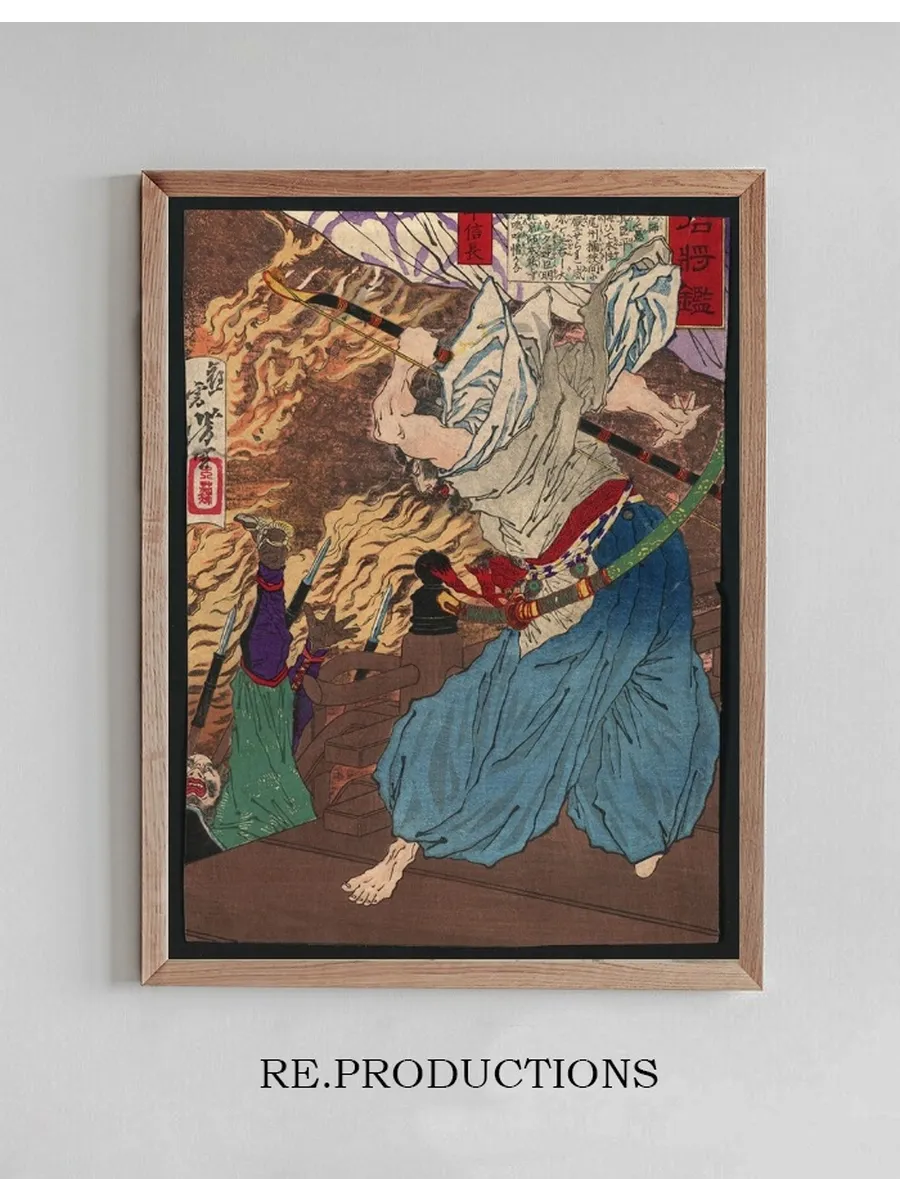 Oda Nobunaga
