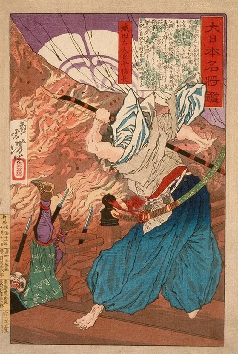Oda Udaijin Taira no Nobunaga in Flames at the Temple Honn ji