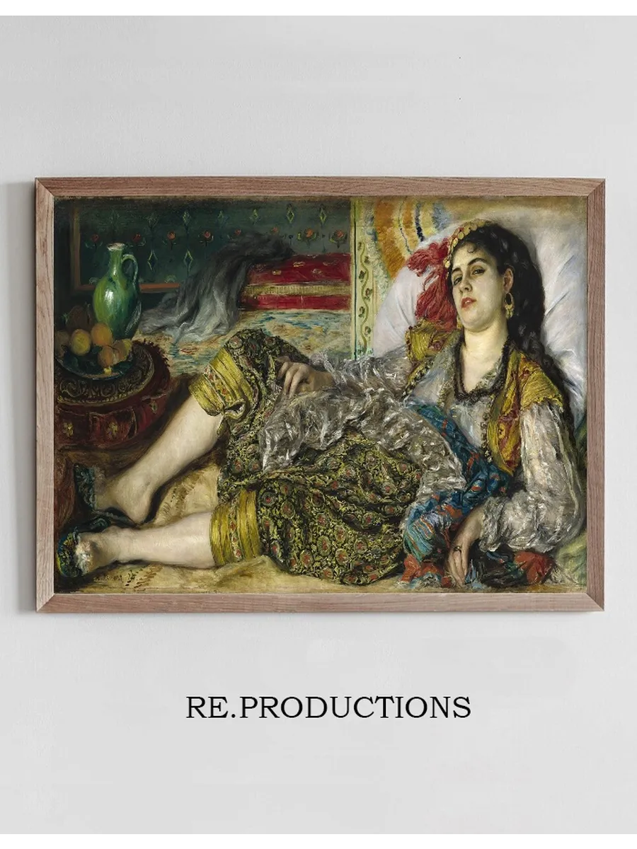 Odalisque