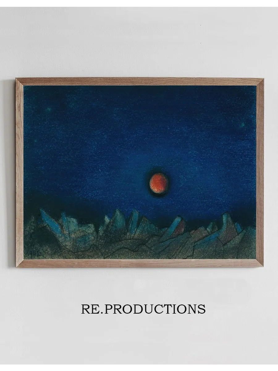 Ohne Titel (Roter Mond ber Tr mmerlandschaft)