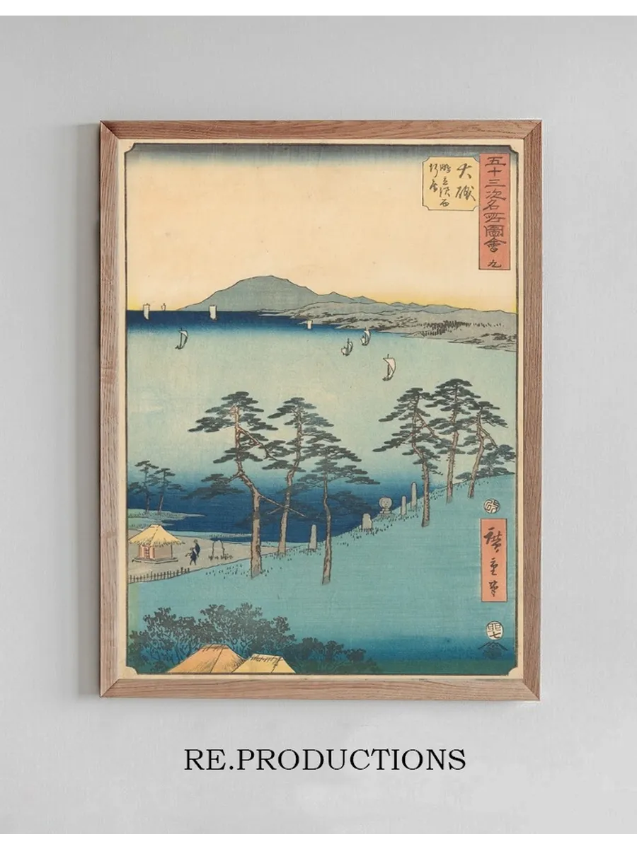 Oiso