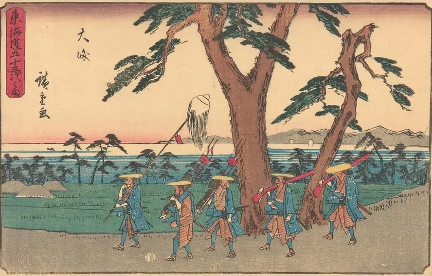 Oiso