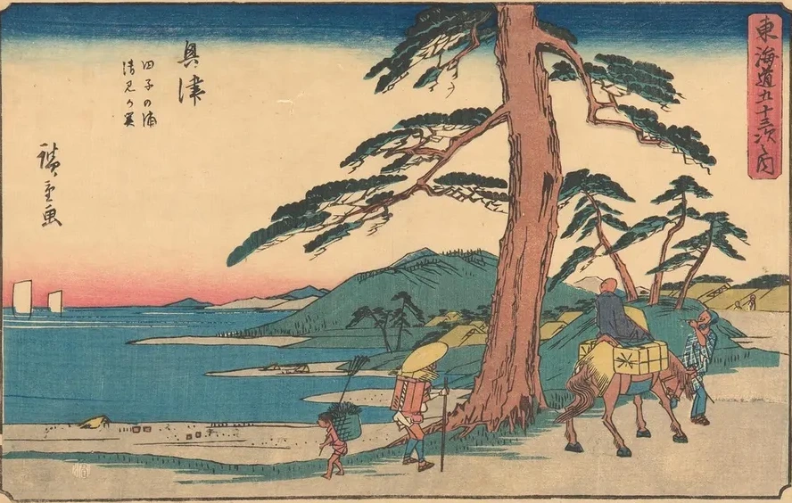 Okitsu
