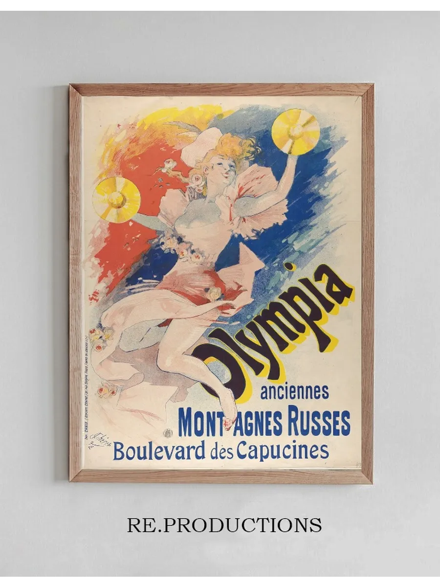 Olympia, Anciennes Montagnes Russes