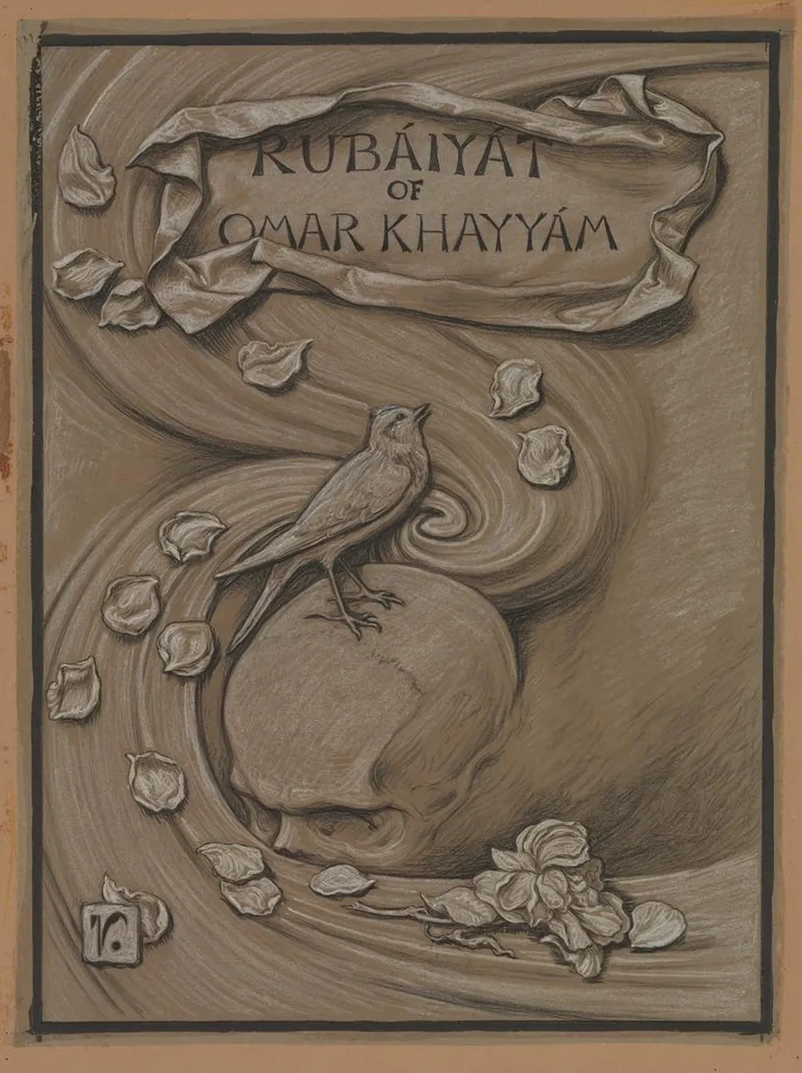 Omar's Emblem