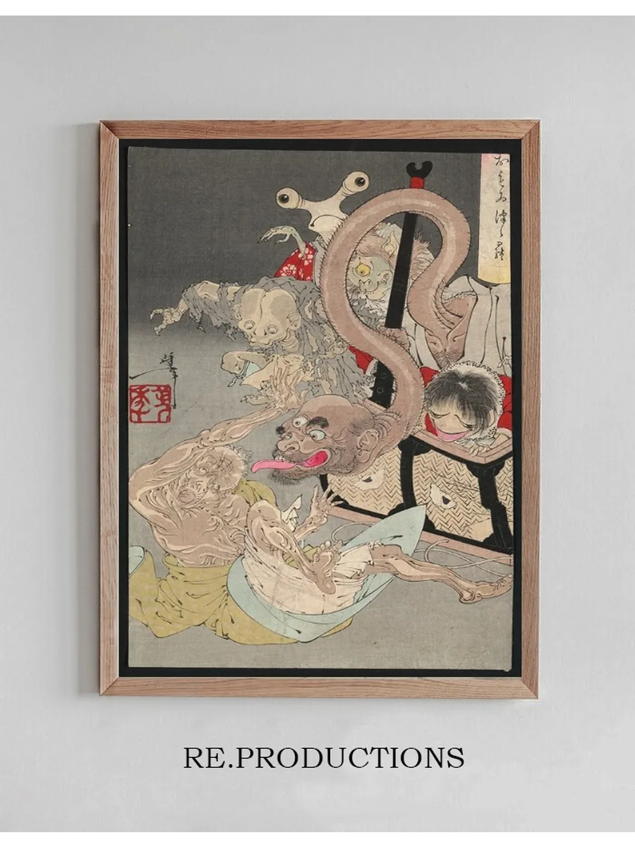 Omoi Tsuzura