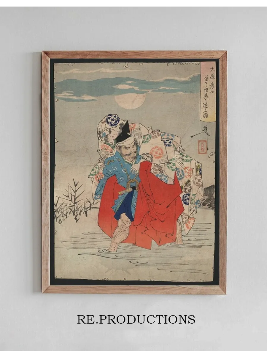 Omori Hikoshichi
