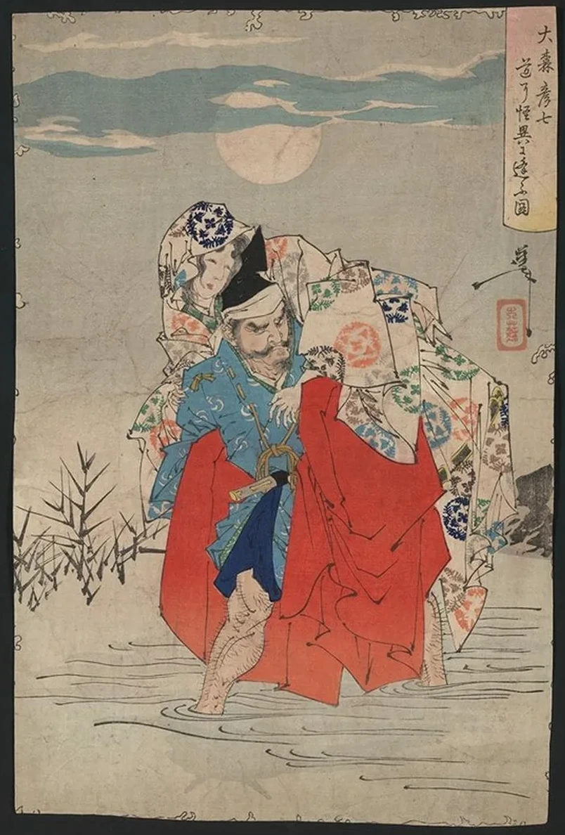 Omori Hikoshichi