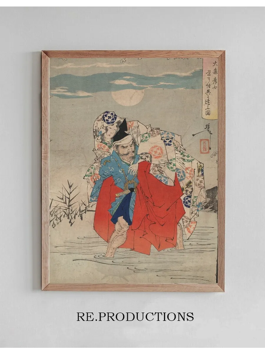 Omori Hikoshichi