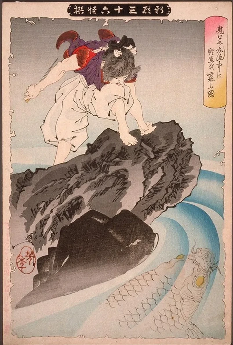 Oniwakamaru Observing the Great Carp in the Pond