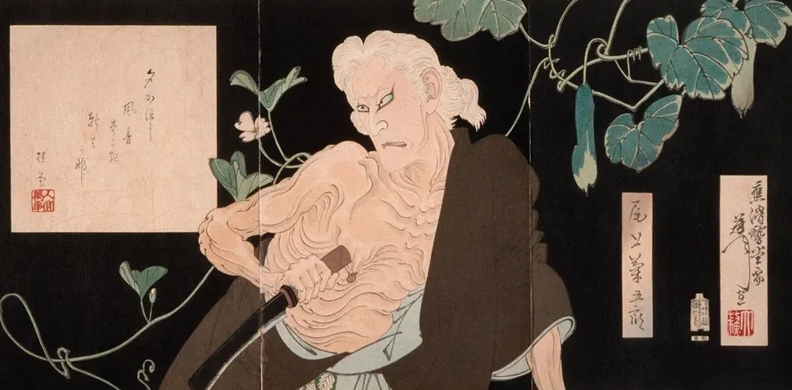 Onoe Kikugor V in the Role of the Witch of Adachigahara