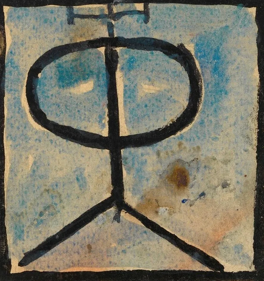 Ornament