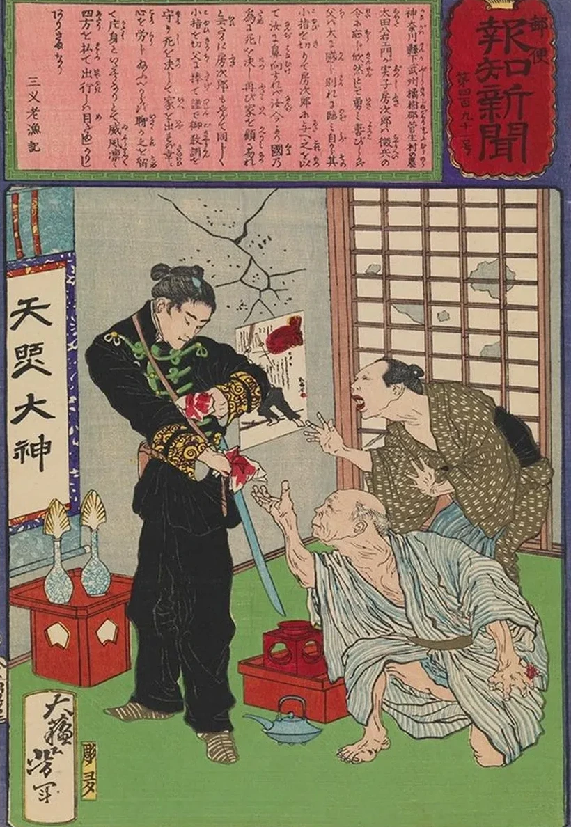 Ota Yazaemon and His Son Fusajir Sever and Exchange Fingers before the Son Departs for War