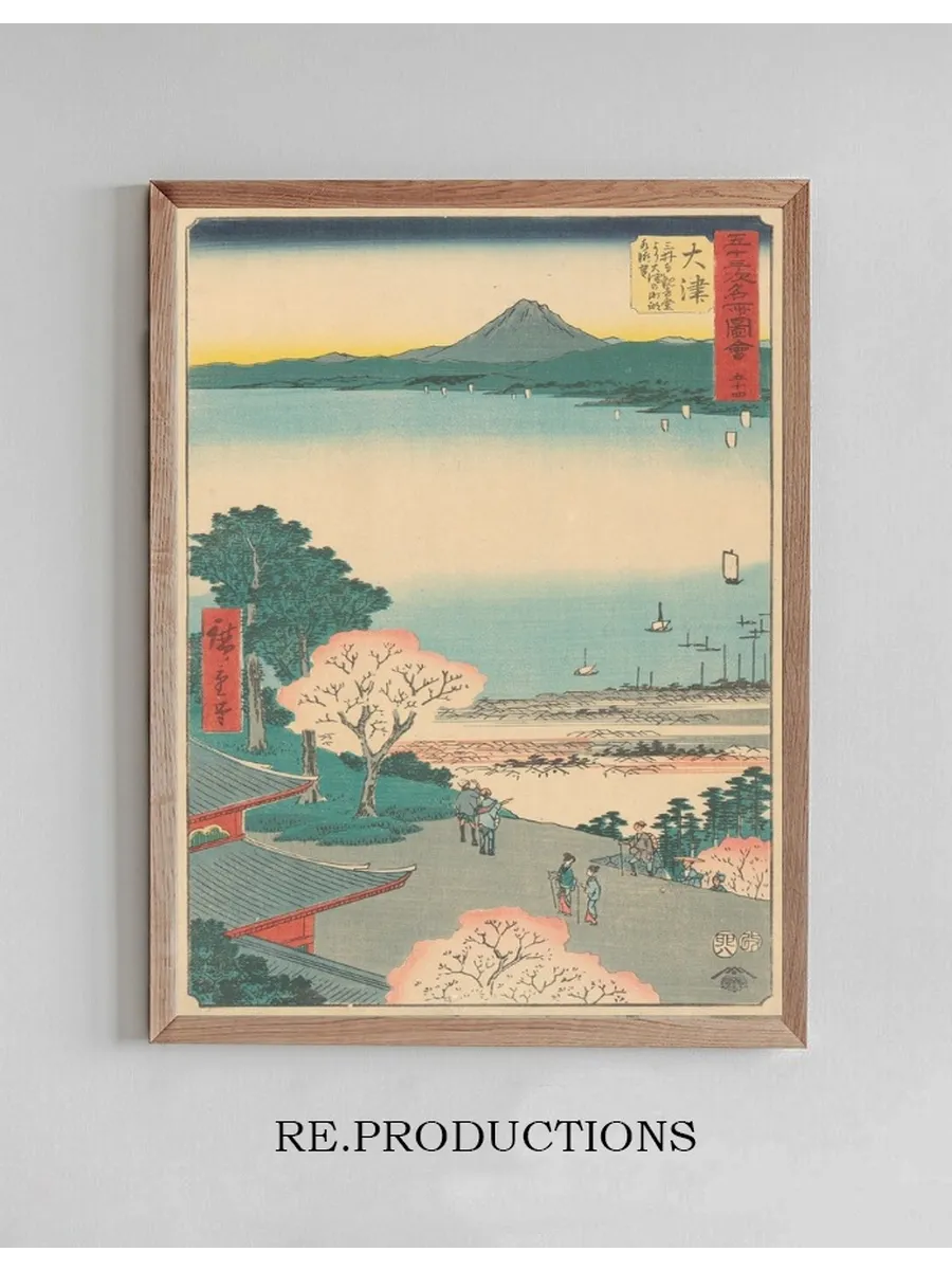 Otsu