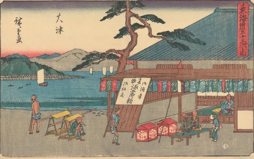 Otsu