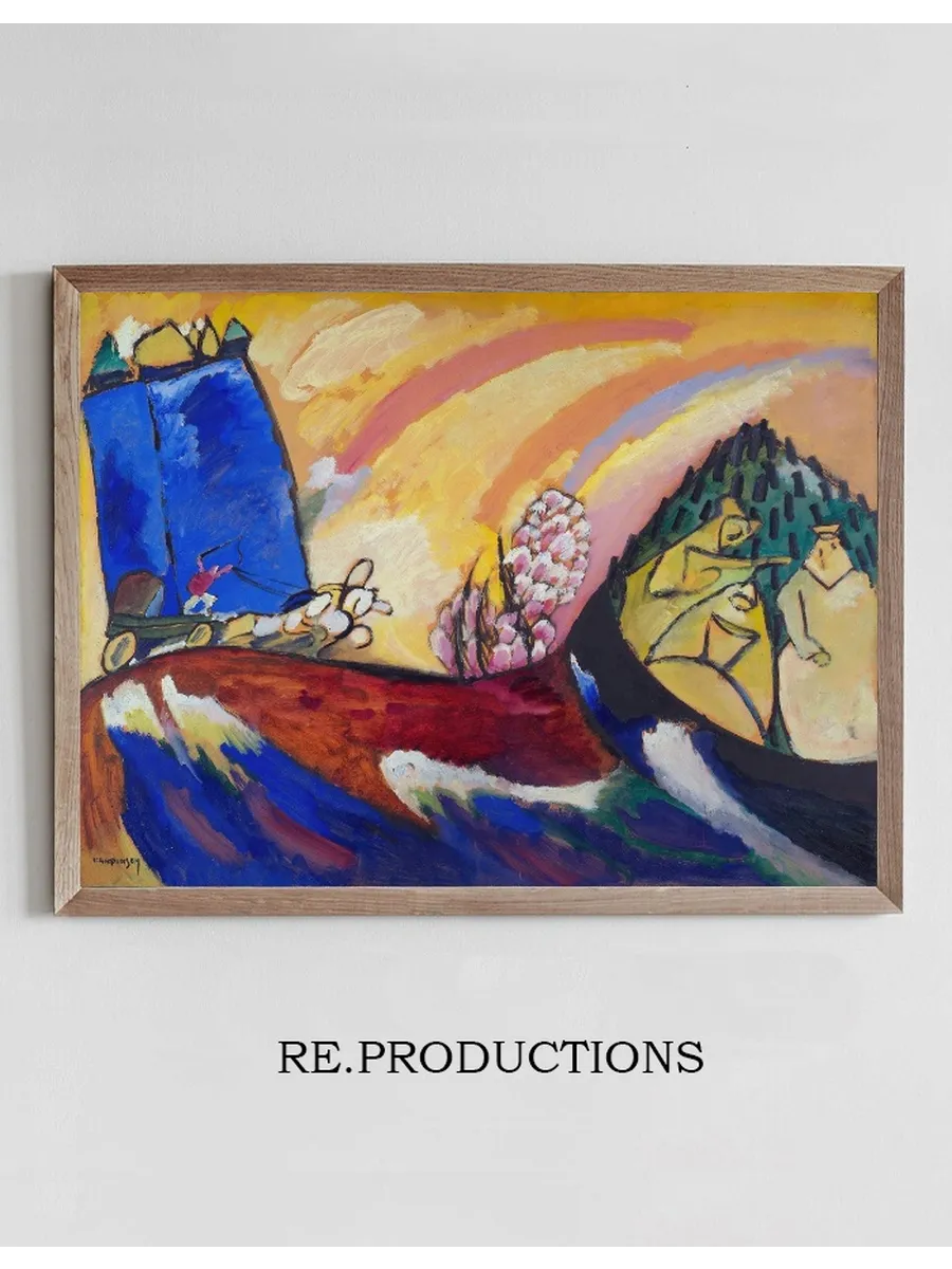 Painting with Troika