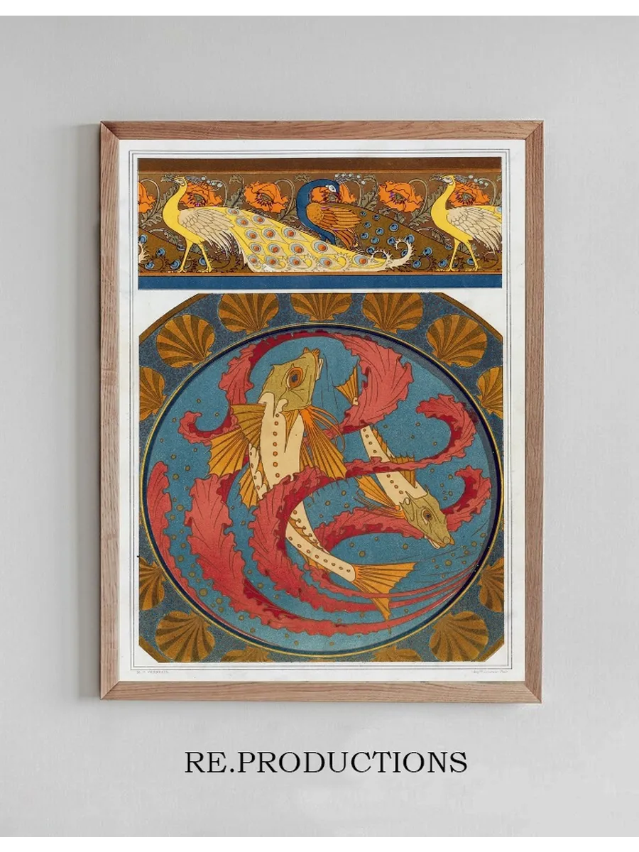 Paons et Pavots, Bordure. Grondins, Algues et Coquilles, Plat En Mail Cloisonn