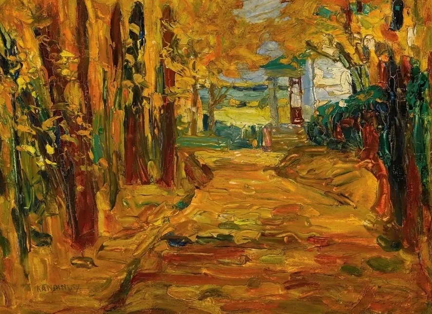 Park Von St. Cloud Herbst I