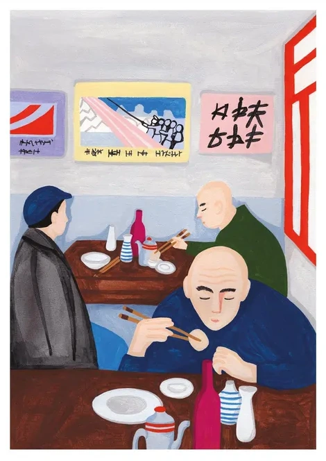 Peking