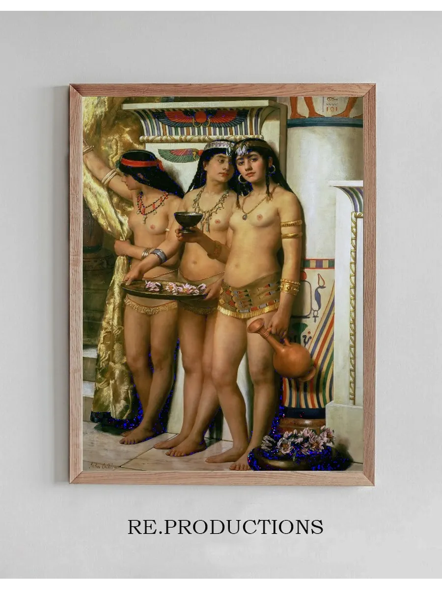 Pharaoh's Handmaidens